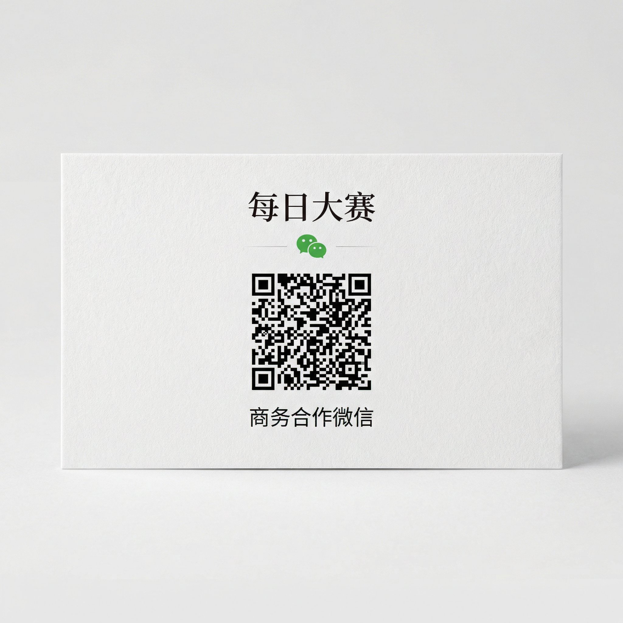 糖心vlog商务合作二维码